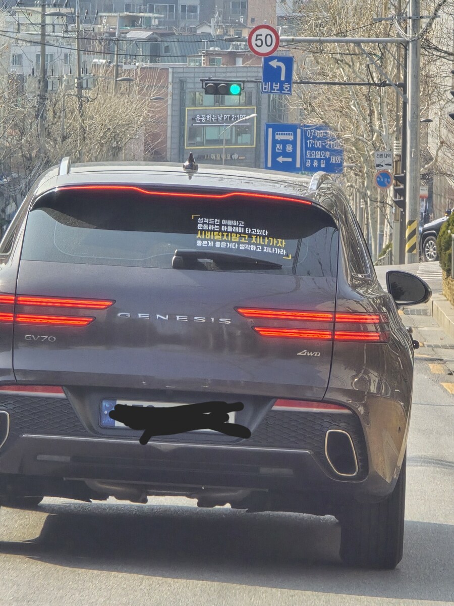 운전중 네임드 봤다!_1.jpg