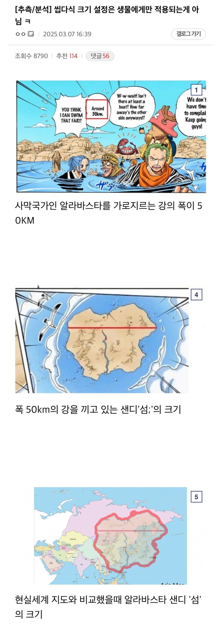 원피스 크기설정의 문제점_2.jpg