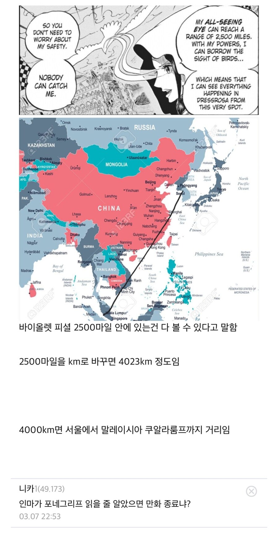 원피스 크기설정의 문제점_4.jpg