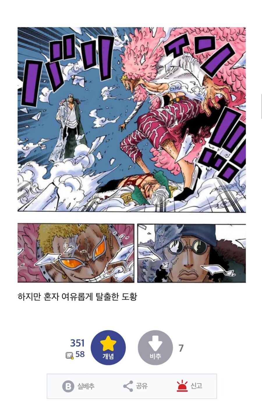 원피스 크기설정의 문제점_7.jpg