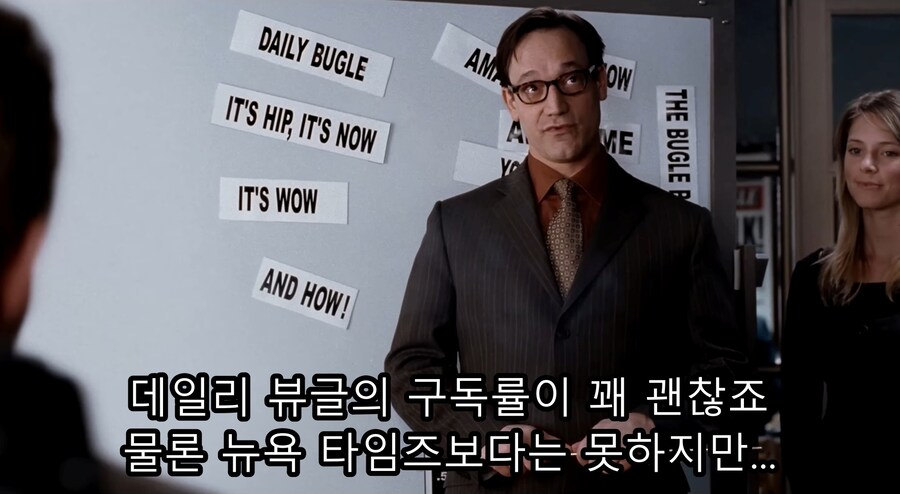 영화) 스파이더맨3, 제임스 국장의 분노조절 ㅋㅋㅋㅋㅋㅋ_4.jpg