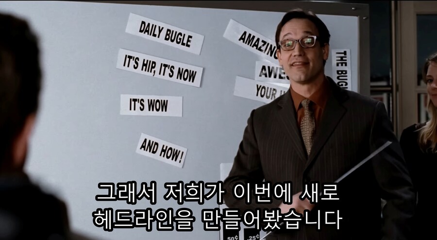 영화) 스파이더맨3, 제임스 국장의 분노조절 ㅋㅋㅋㅋㅋㅋ_19.jpg