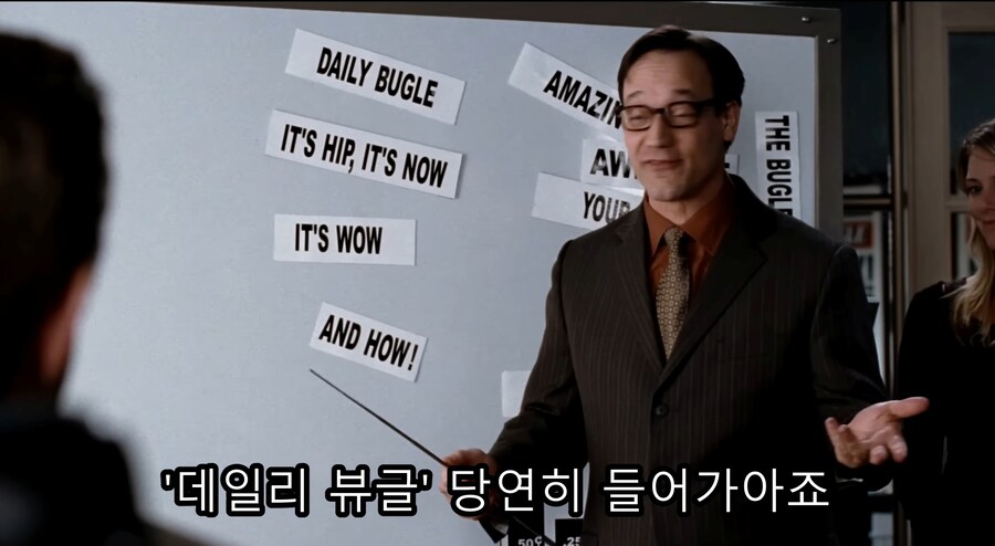 영화) 스파이더맨3, 제임스 국장의 분노조절 ㅋㅋㅋㅋㅋㅋ_21.jpg