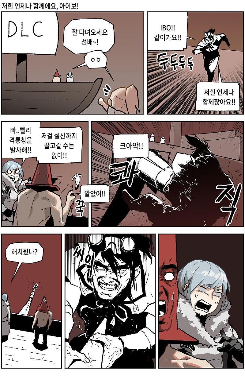 몬헌 와일드)모두 그녀를 잊은거야?_1.jpg