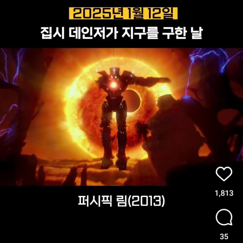 올해가 배경 연도인 영화_1.jpg