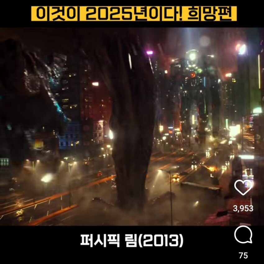 올해가 배경 연도인 영화_2.jpg