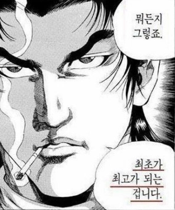 쉽게 알아보는 그림 AI의 단부루 대털 사건_26.png