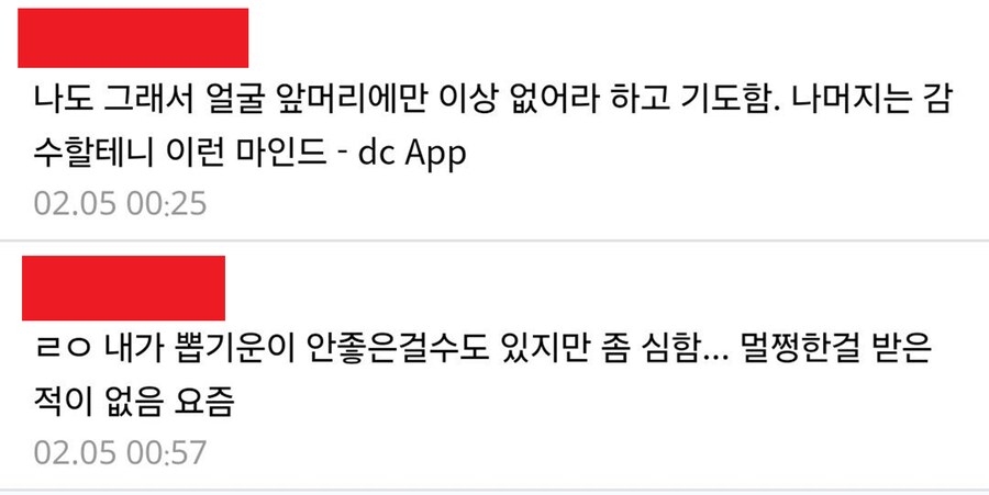 요즘 넨도로이드 근황_1.png