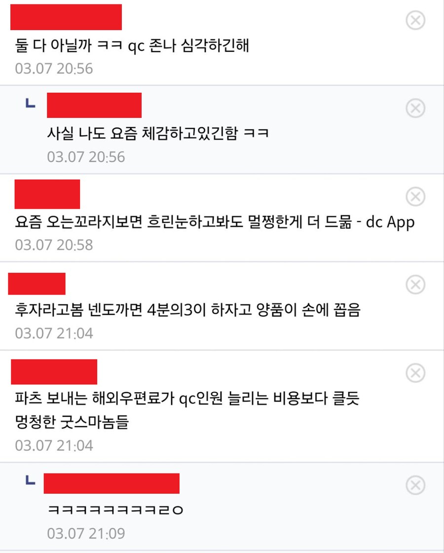 요즘 넨도로이드 근황_3.png
