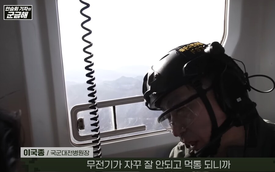 이국종 병원장: 핸드폰때문에 한국군대 큰일나겠다_4.png