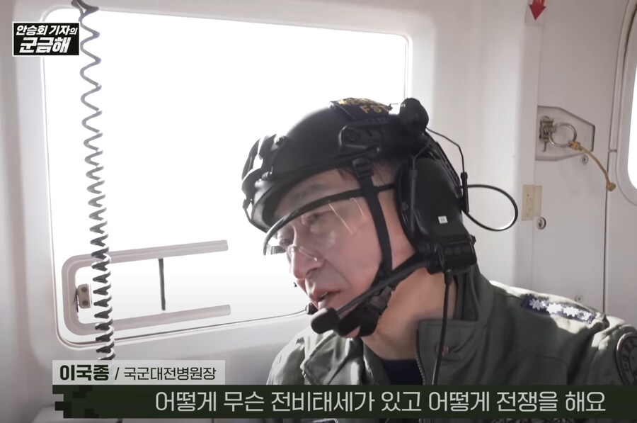이국종 병원장: 핸드폰때문에 한국군대 큰일나겠다_8.png