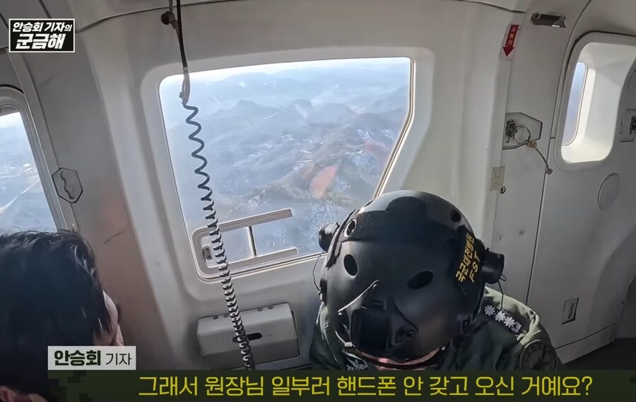 이국종 병원장: 핸드폰때문에 한국군대 큰일나겠다_11.png