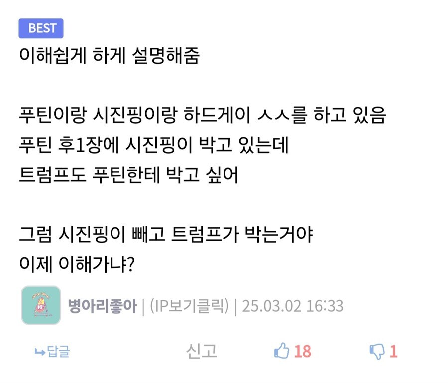 도대체 지하철은 왜 먼저 내리고 나중에 타??_3.jpg