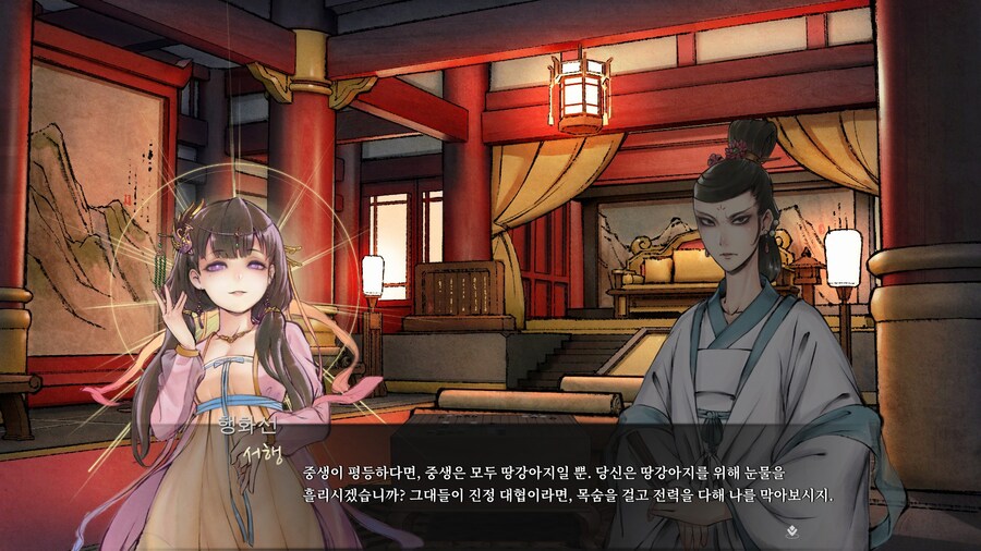 활협전) 흑막이 주인공을 사랑한 이유_9.jpg