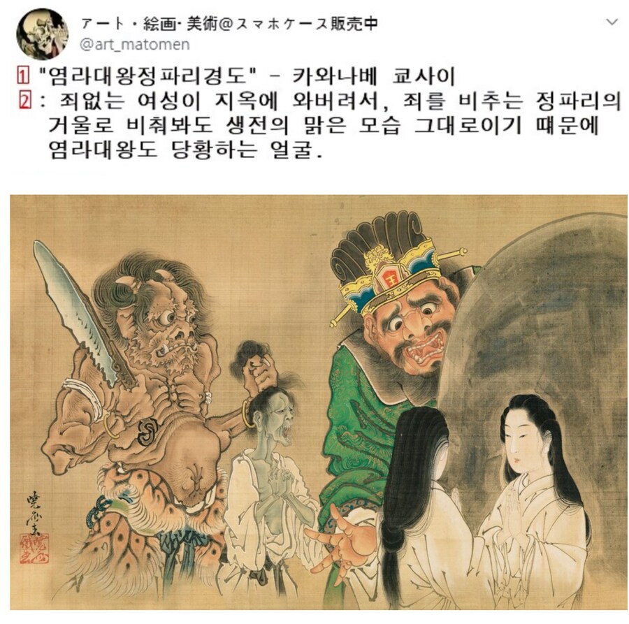 역대급 오배송_1.png