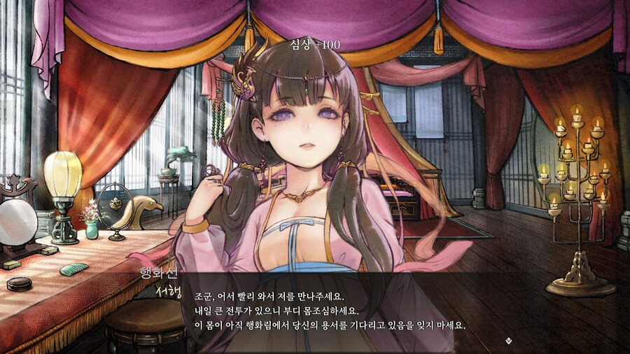 활협전) 흑막이 주인공을 사랑한 이유_29.jpg