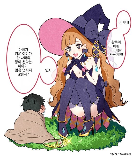 울지마렴.. 너는 여전히 울보로구나?_1.jpg