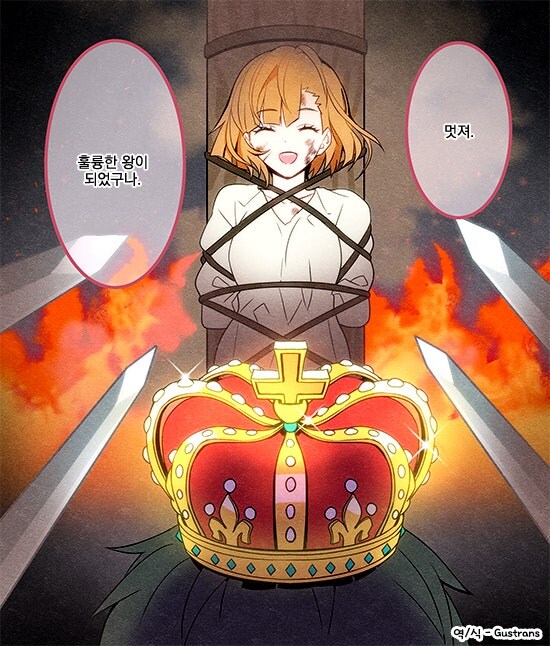 울지마렴.. 너는 여전히 울보로구나?_2.jpg