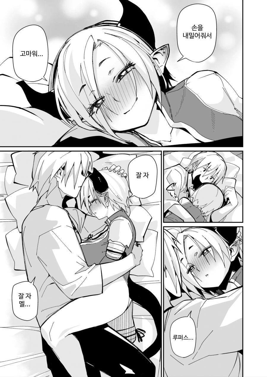 사지절단 순애 장르에서 금기인 것_1.jpg