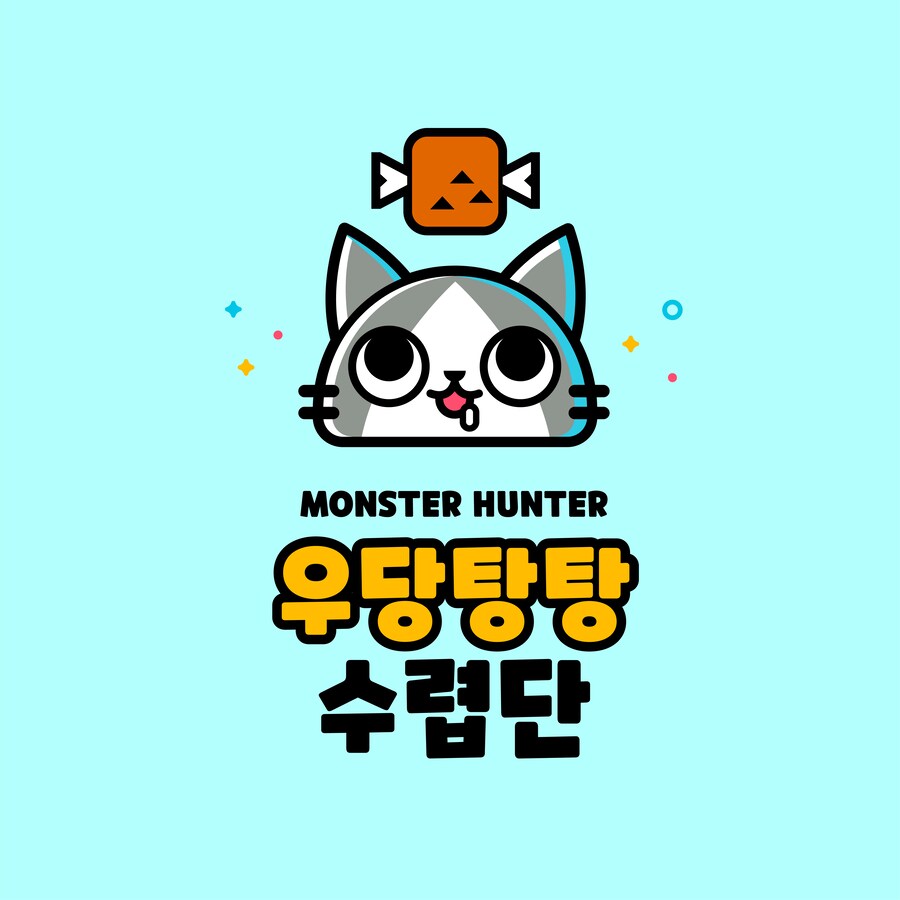 [신규] 우당탕탕 수렵단에서 30대 이상 몬린이분들을 초대합니다!_1.png