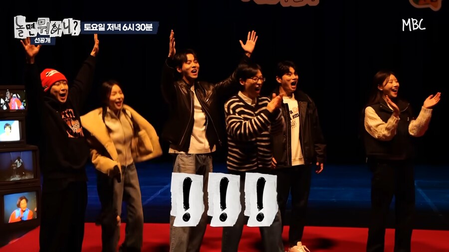 결국 치트키 쓴 예능, 놀면 뭐하니_1.png