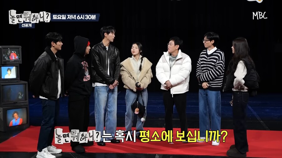 결국 치트키 쓴 예능, 놀면 뭐하니_5.png