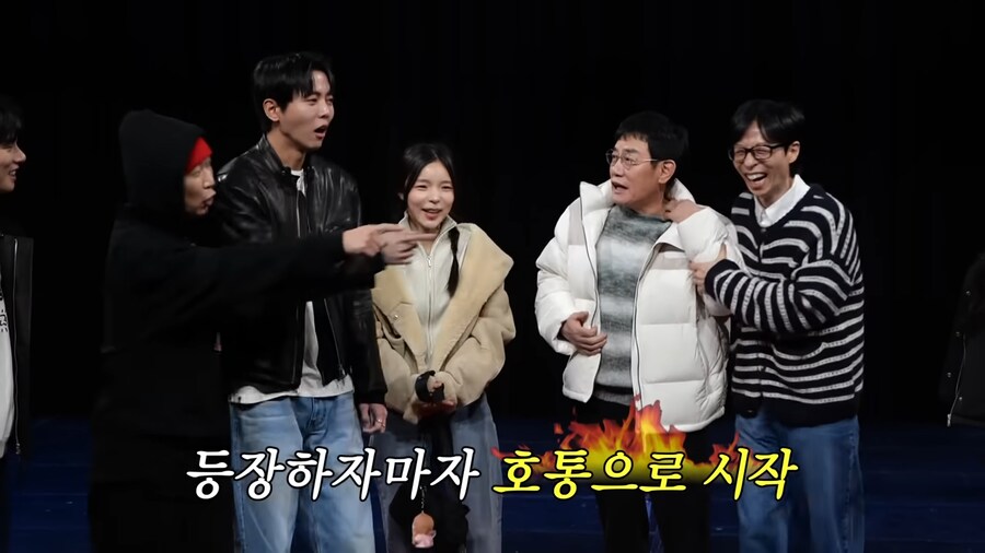 결국 치트키 쓴 예능, 놀면 뭐하니_7.png