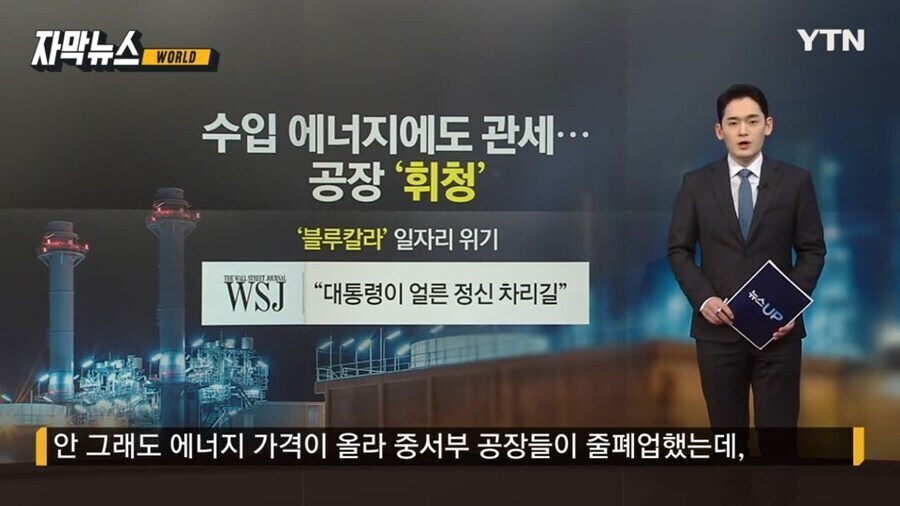 공화당 지지자들도 다 알고 뽑은거 아니었냐 ㅋㅋㅋ_4.jpg