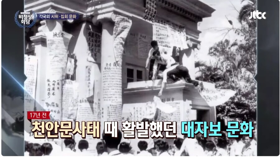 비정상 회담 진짜 잔인했던 편_3.jpg