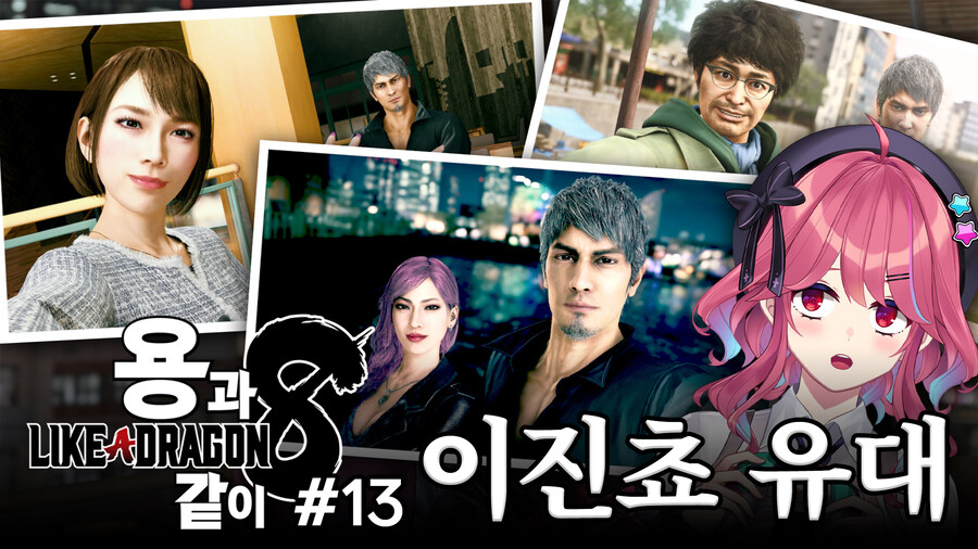 로제타 넨 유형이랑 그리고 트릭컬 스토리 나온거 다 본 날_16.jpg