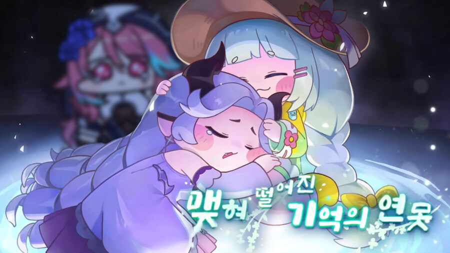 로제타 넨 유형이랑 그리고 트릭컬 스토리 나온거 다 본 날_22.jpg