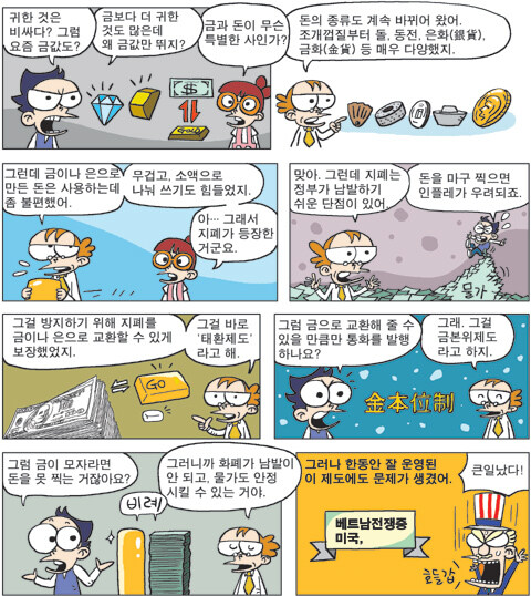 현대사 진짜 만악의 근원_2.jpg