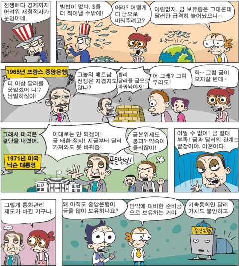 현대사 진짜 만악의 근원_3.jpg