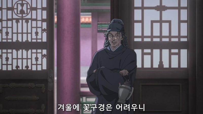 약사의혼잣말) 진시 : ㅅㅂ... 창관에서 창녀를 사왔다고 괴롭히는건가?_19.jpg