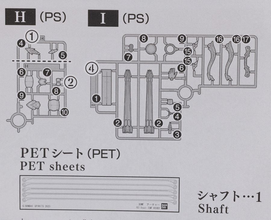 30 MINUTES FANTASY 리벨 아처 해외 리뷰_7.jpg
