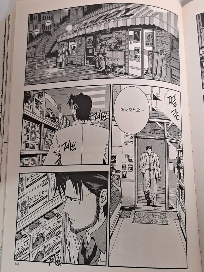 우주세기를 살아가는 사람들이 바라보는 건프라⋯ 아니 밀리터리 프라.jpg_1.jpg