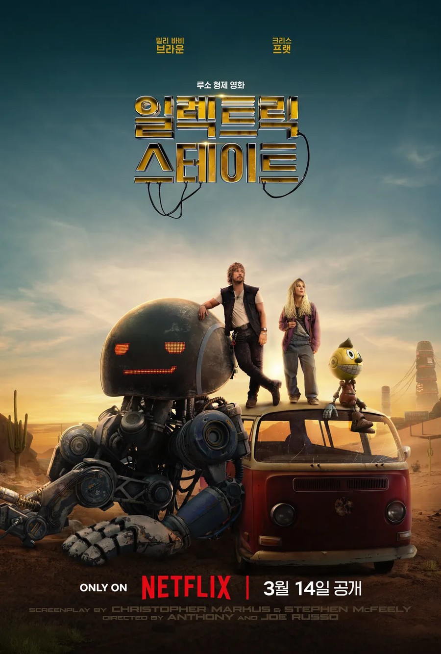 MCU) 마블에선 신이었는데 나오자마자 떡락한 감독님 甲_6.webp