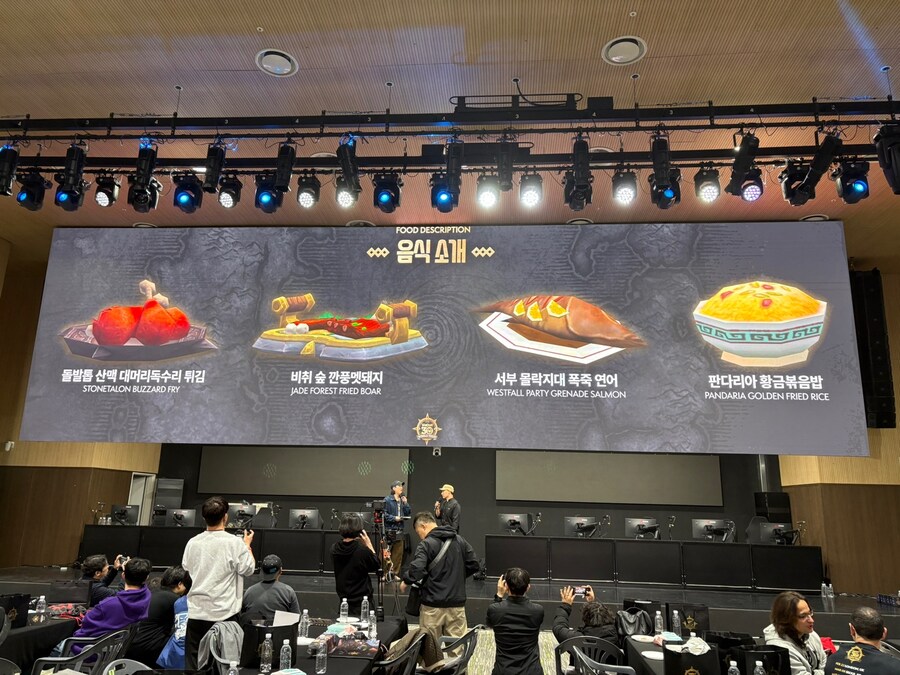 워크래프트 30주년 기념 월드 투어 서울 후기._16.jpg