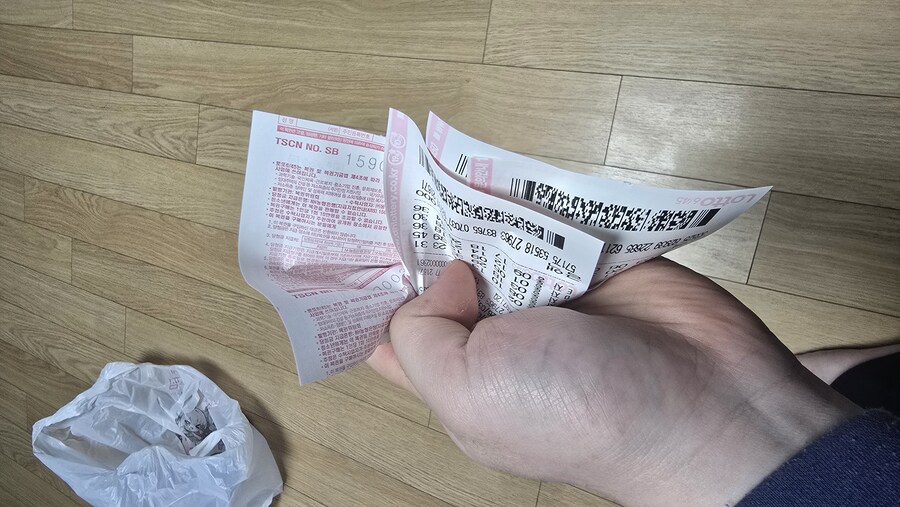 베글 로또 당첨된거 보고 나도 맞춰 봤는데 ㅅㅂ ㄷㄷㄷㄷ_4.jpg