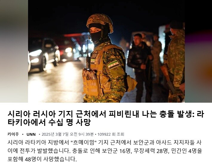 베글 시리아 문제는 좀 사정이 복잡함_13.jpg