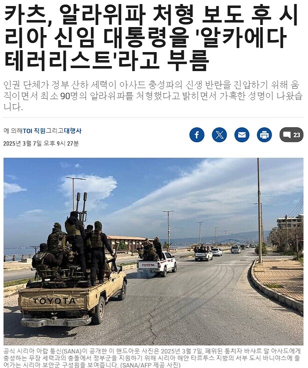 베글 시리아 문제는 좀 사정이 복잡함_19.jpg