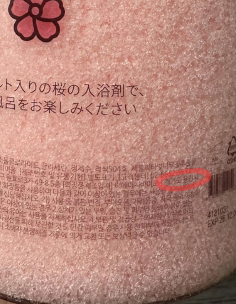 유튜브 사기 광고 찾음_4.png