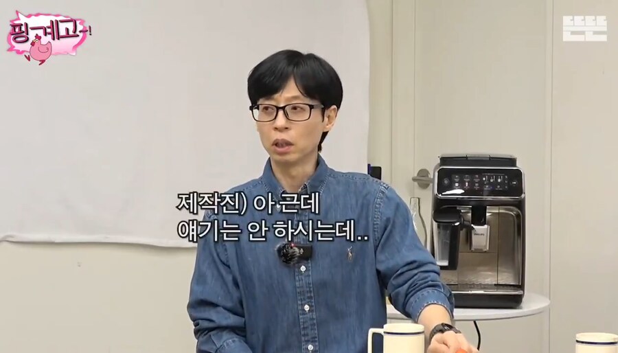 프로그램 섭외차 연락했다가 수술소식을 듣고 오열한 유재석_4.png