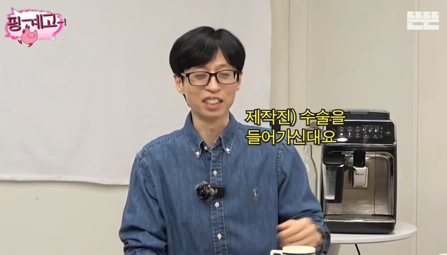 프로그램 섭외차 연락했다가 수술소식을 듣고 오열한 유재석_6.png