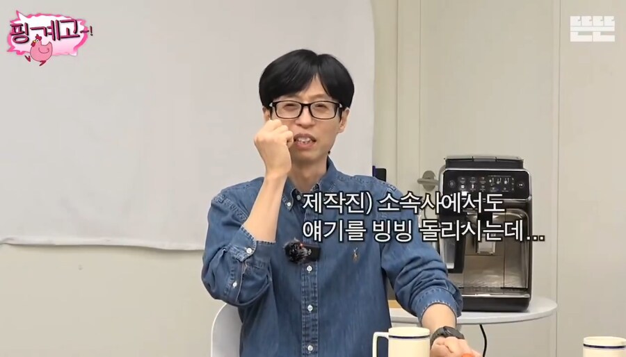 프로그램 섭외차 연락했다가 수술소식을 듣고 오열한 유재석_10.png