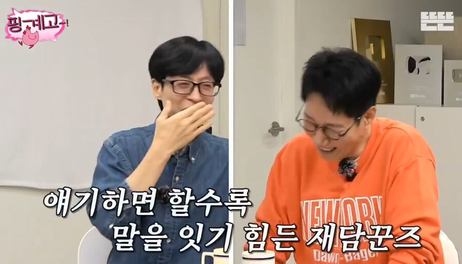 프로그램 섭외차 연락했다가 수술소식을 듣고 오열한 유재석_13.png