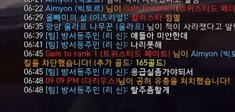 낭만 치사량 100% 탈주 롤_1.jpg