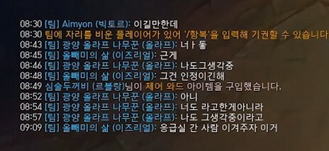 낭만 치사량 100% 탈주 롤_4.jpg