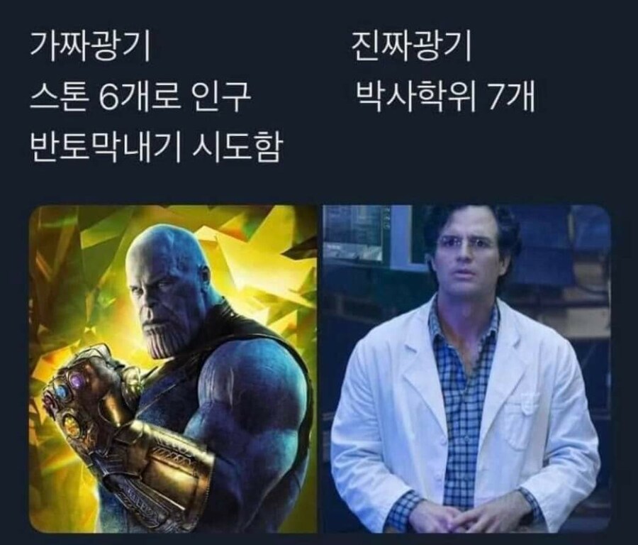 미키17)영화에서 엄청 순화된 놈_4.jpg