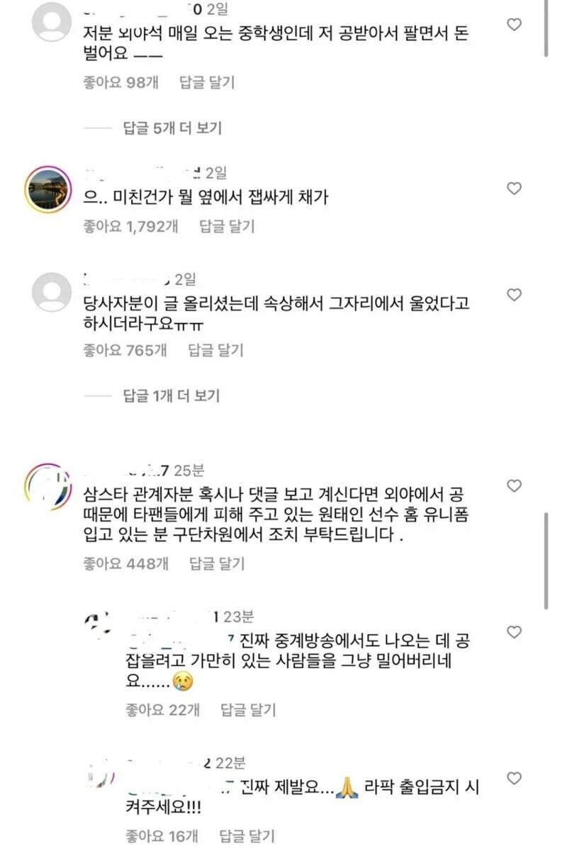 쌀먹이 직업인 중학생_1.webp